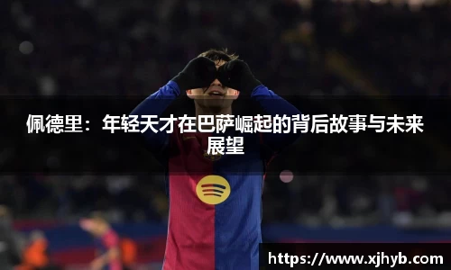 必发唯一中国官方网站